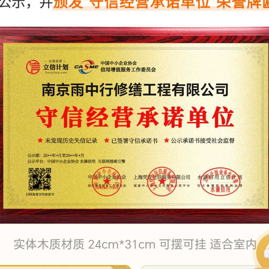 连云港雨中行防水堵漏参加2026建筑防水行业展会，展示前沿技术与产品