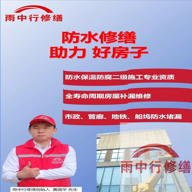 连云港雨中行修缮公司的成功案例覆盖金融、工业、民生等多领域，以下是其代表性项目及技术亮点：
